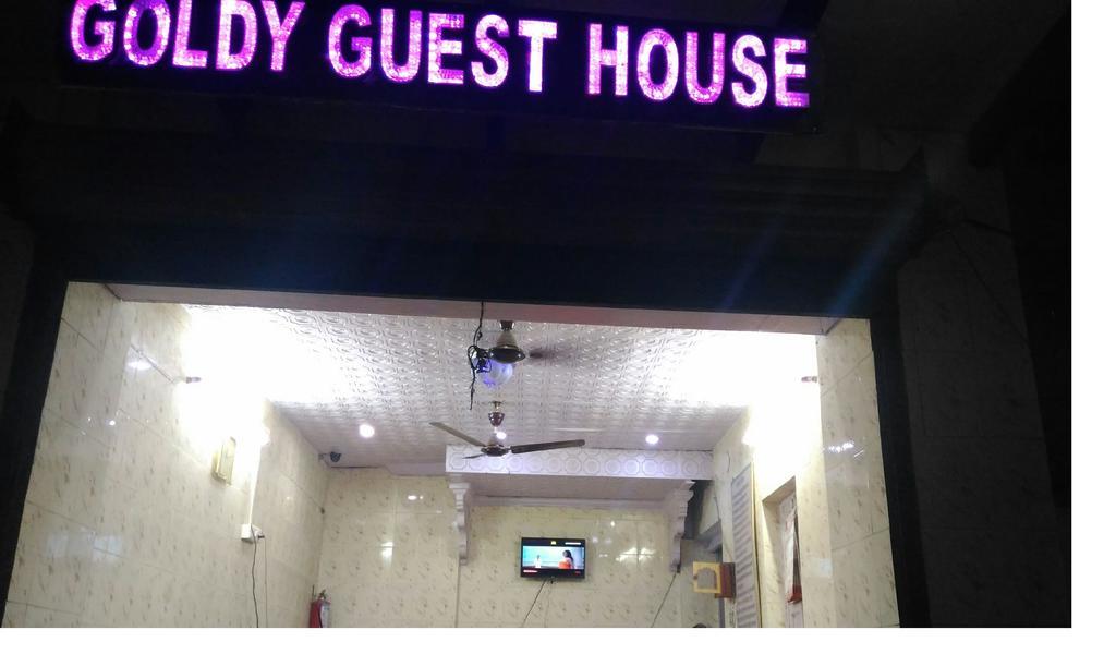 Goldy Guest House Βαρανάσι Εξωτερικό φωτογραφία